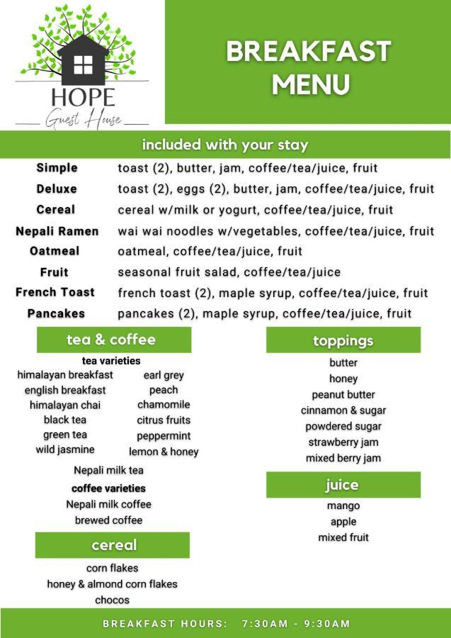 Hope Guest House Pokhara Zewnętrze zdjęcie